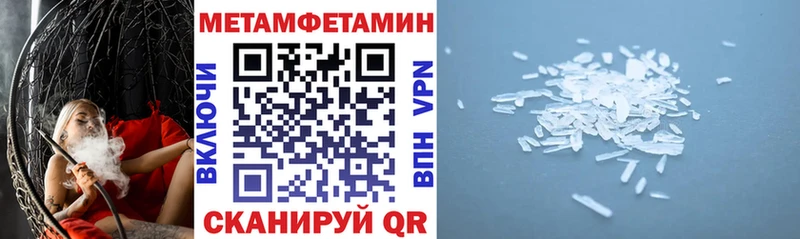 закладка  Владимир  Amphetamine VHQ 