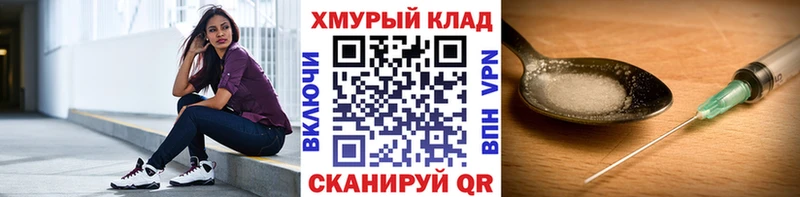 ГЕРОИН Афган Владимир