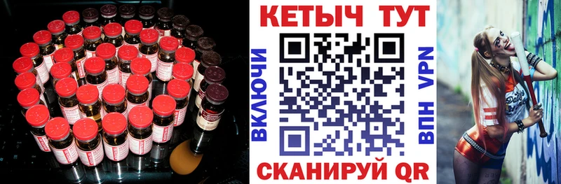 КЕТАМИН VHQ Владимир