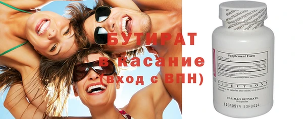 соль курить ск Абдулино