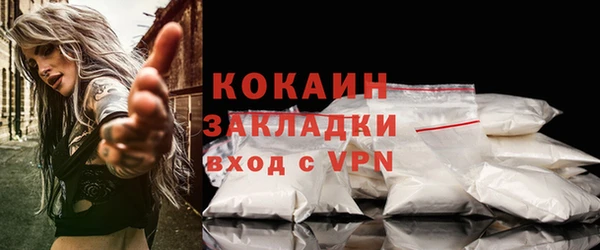 соль курить ск Абдулино