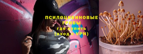 соль курить ск Абдулино