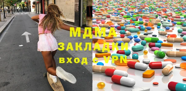 2c-b Абаза