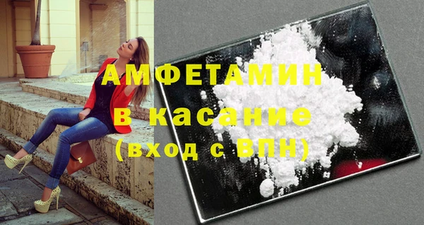 2c-b Абаза