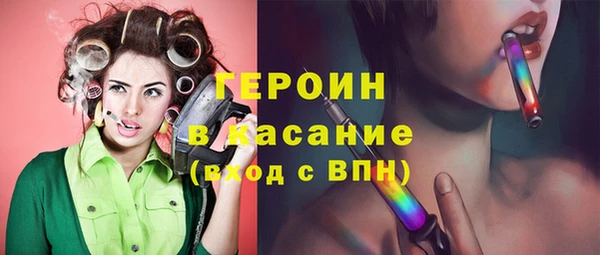 2c-b Абаза