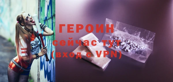 соль курить ск Абдулино