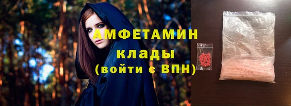 соль курить ск Абдулино