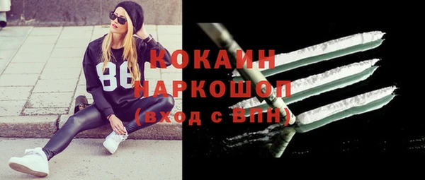 PSILOCYBIN Абинск