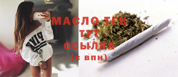 2c-b Абаза
