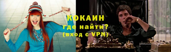соль курить ск Абдулино
