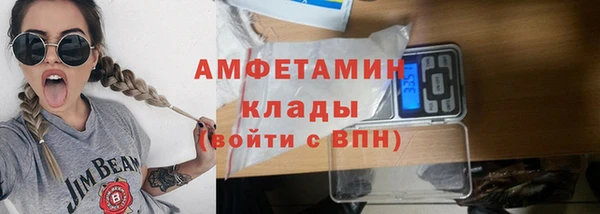 2c-b Абаза