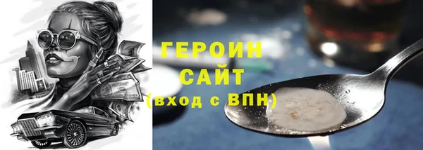 PSILOCYBIN Абинск
