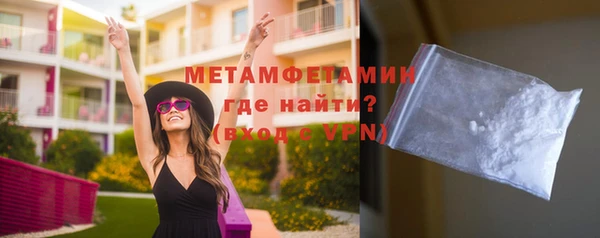МДМА Лабытнанги