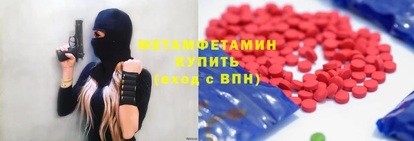 2c-b Абаза