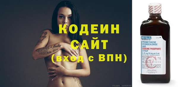 2c-b Абаза