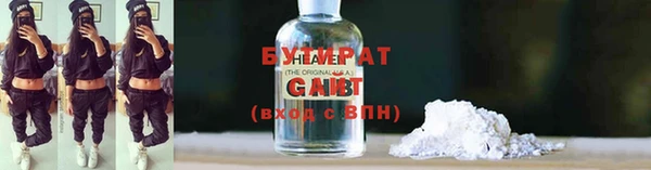 соль курить ск Абдулино