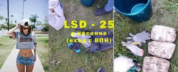 2c-b Абаза