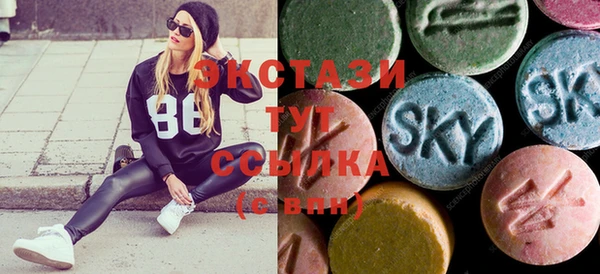 2c-b Абаза