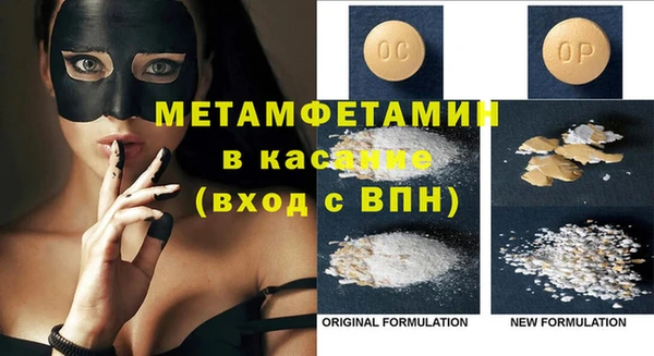2c-b Абаза