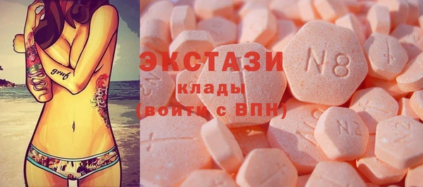 2c-b Абаза