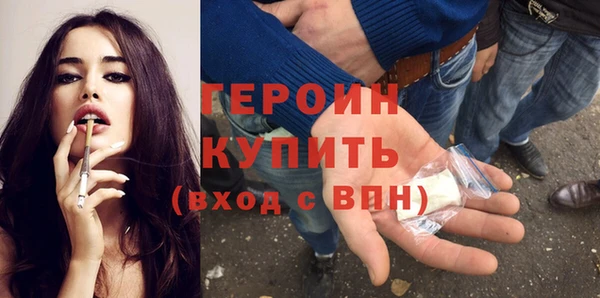 соль курить ск Абдулино