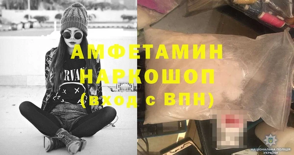 PSILOCYBIN Абинск