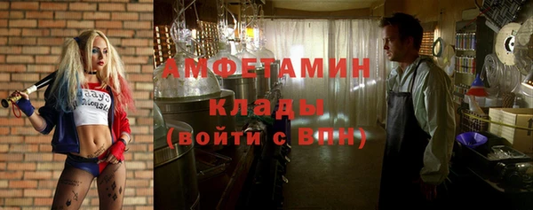 соль курить ск Абдулино