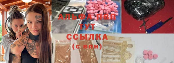 PSILOCYBIN Абинск