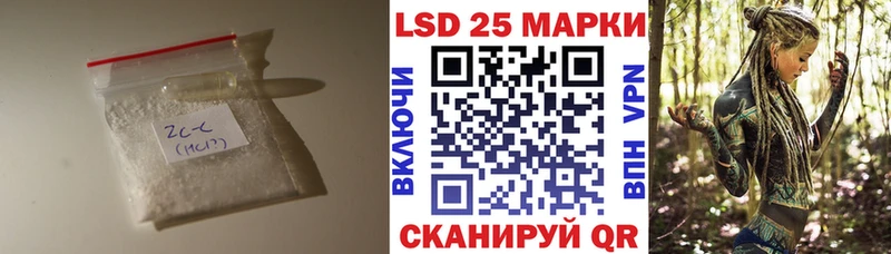 LSD-25 экстази кислота  Владимир 