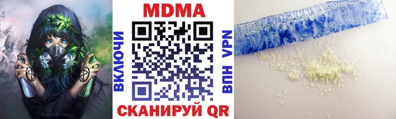 купить Владимир ссылка на мегу ссылки MDMA кристаллы