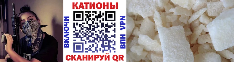 Мефедрон кристаллы  цены наркотик  Владимир 