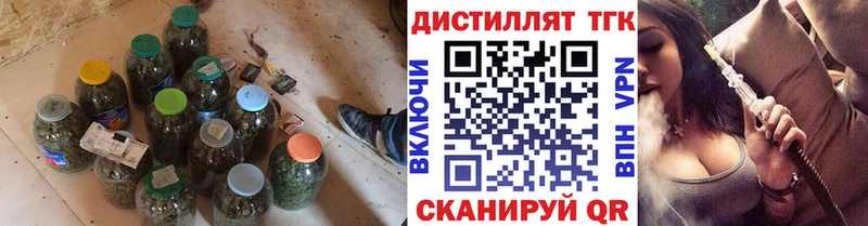 ТГК гашишное масло  дарнет шоп  Владимир 