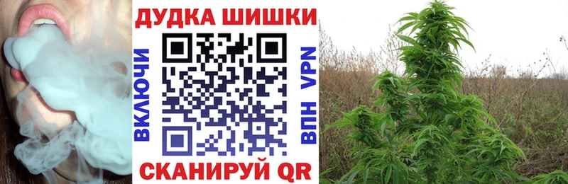 МАРИХУАНА конопля  где купить наркоту  Владимир 